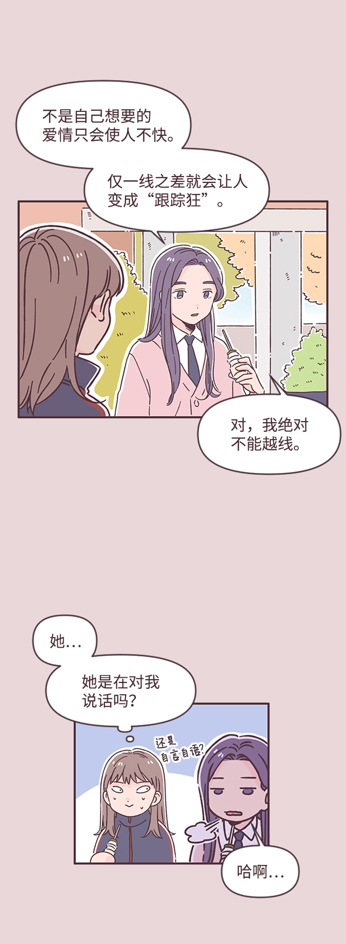 最终话22