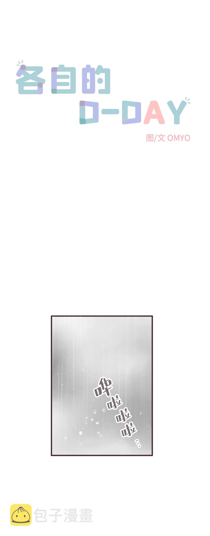 第48话1