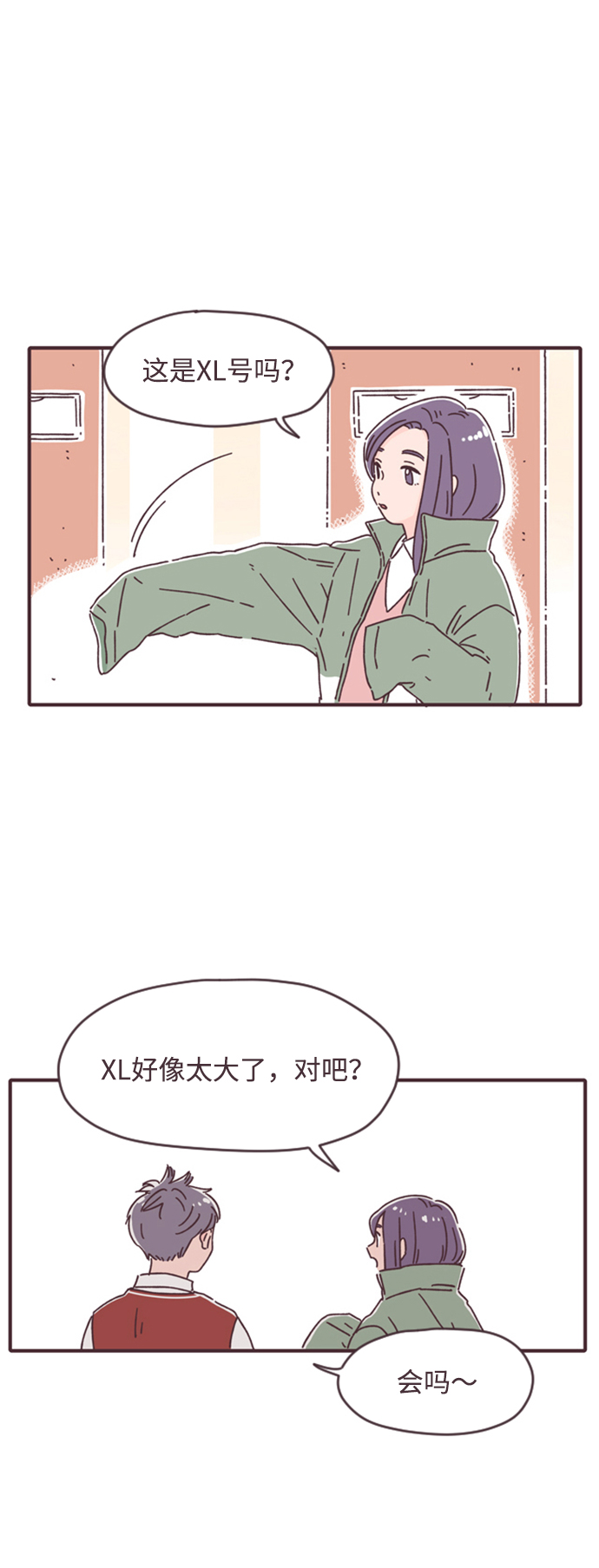 第5话14