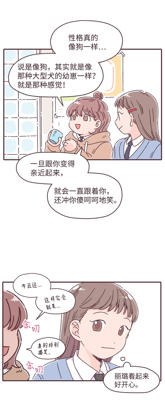 第10话46