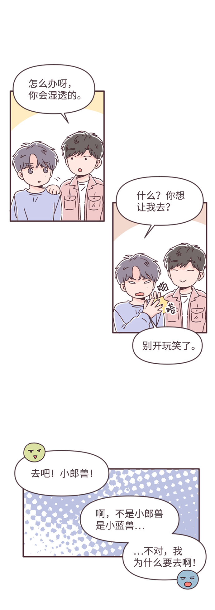 第48话18