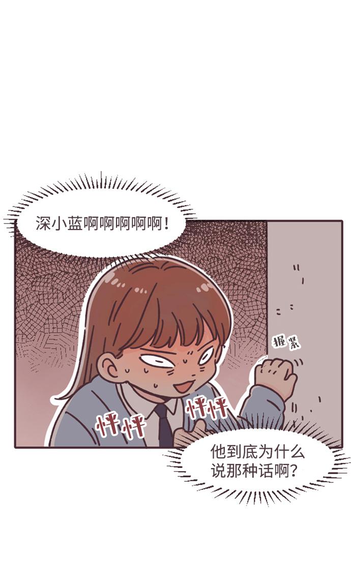 第21话11