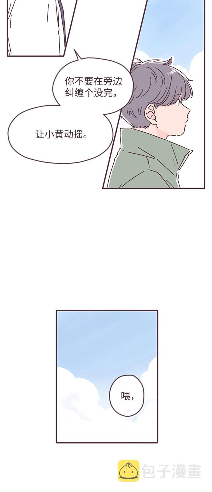 第25话2