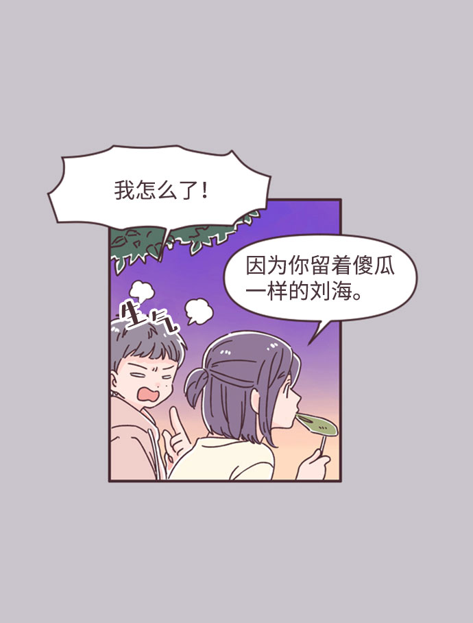 第41话18