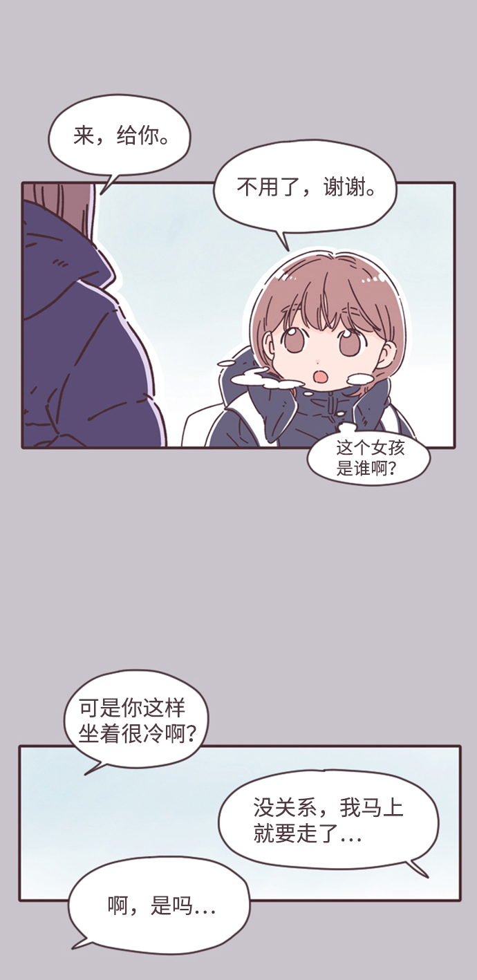 第23话41