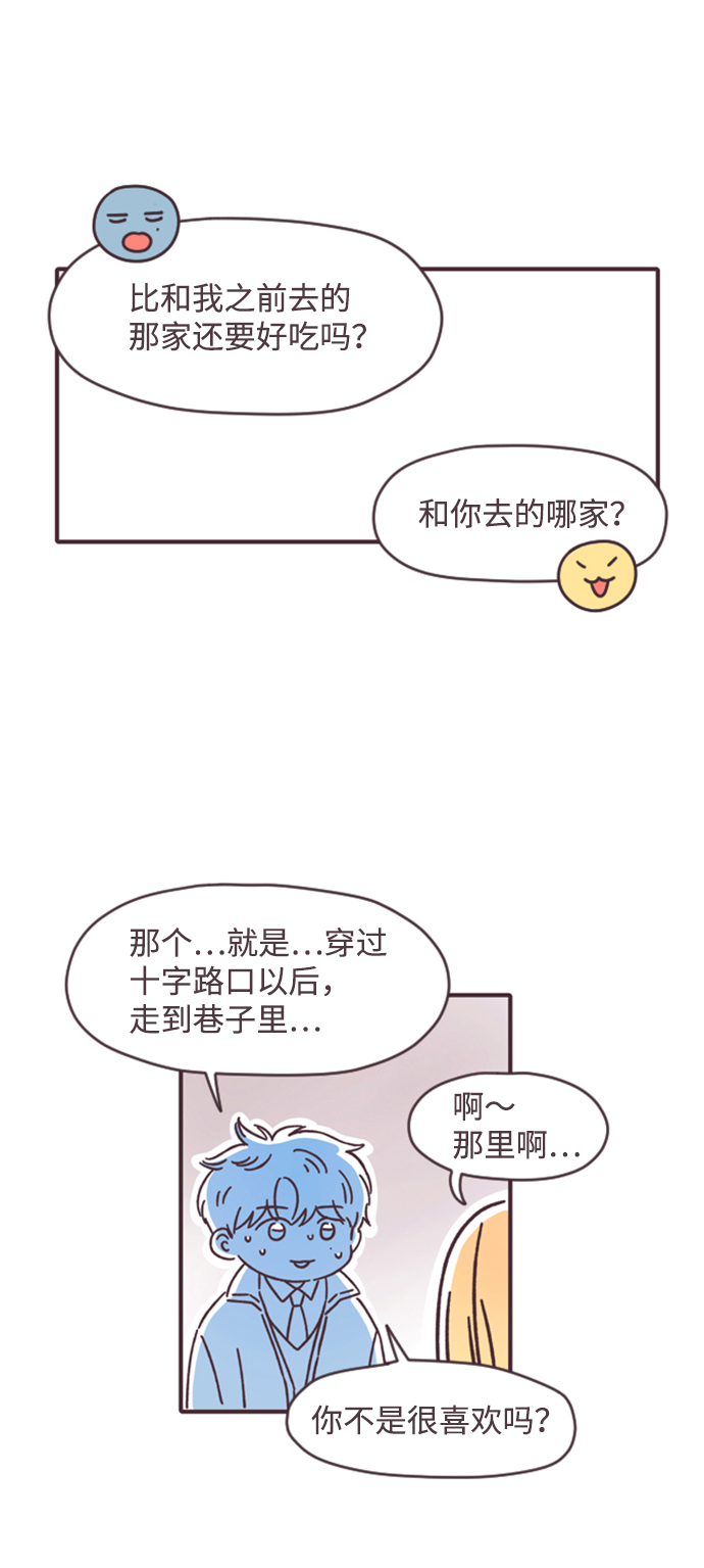 第24话37