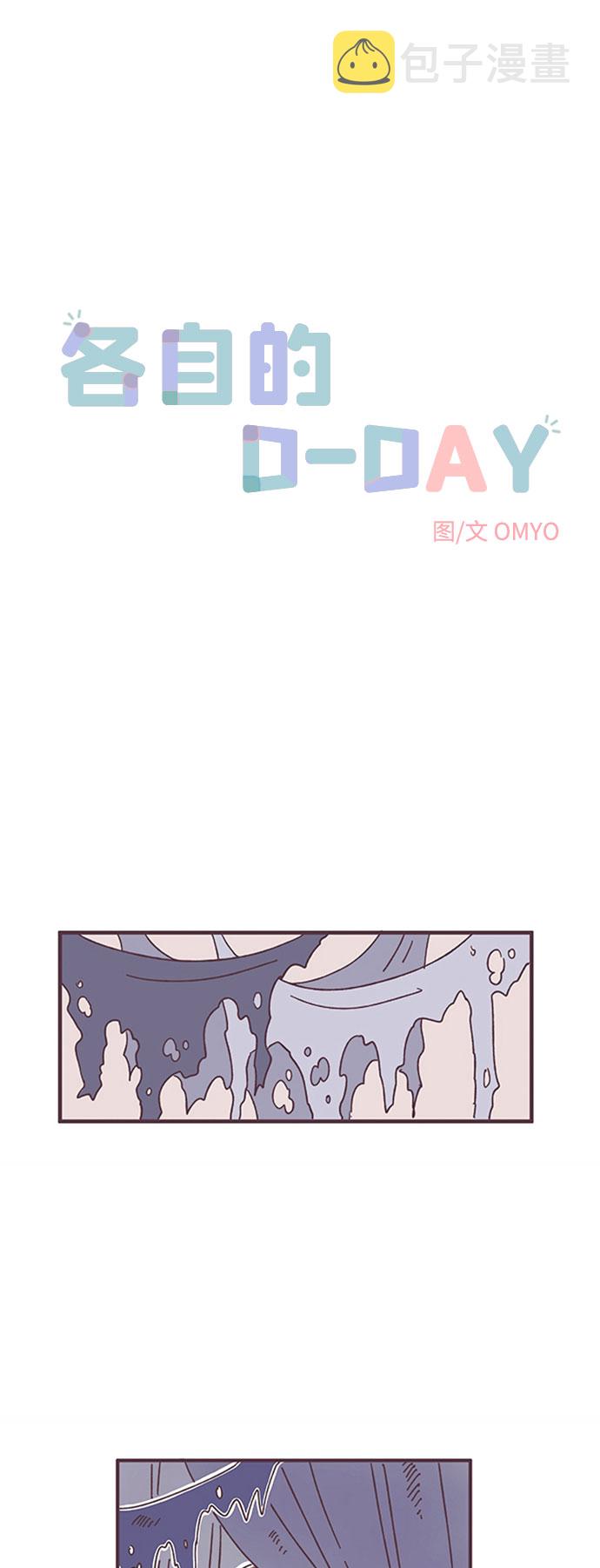 第42话1