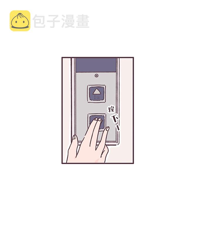最终话5