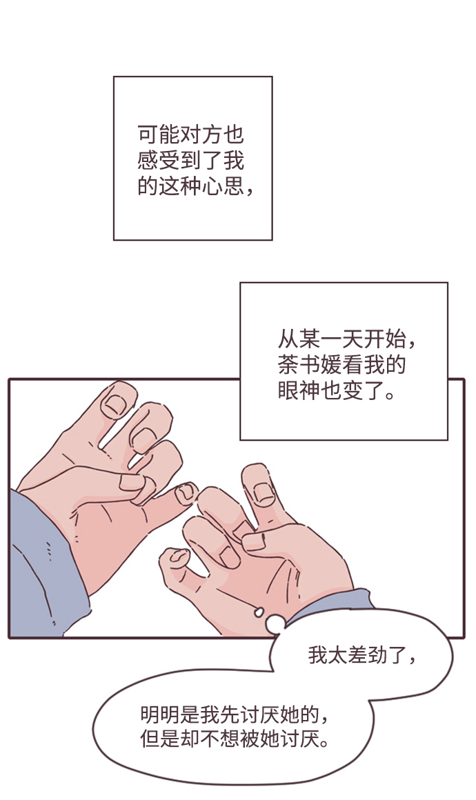 第8话20