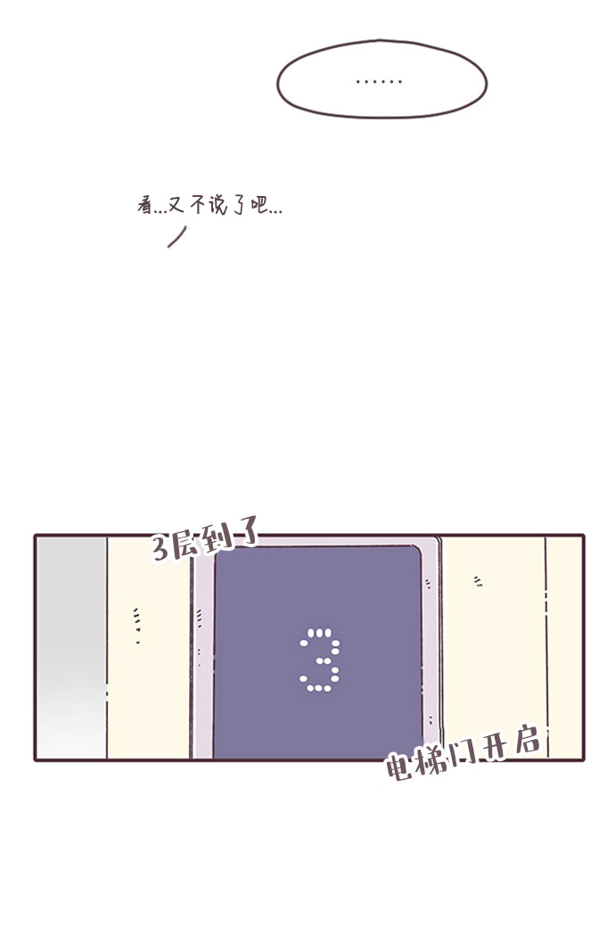 第26话33