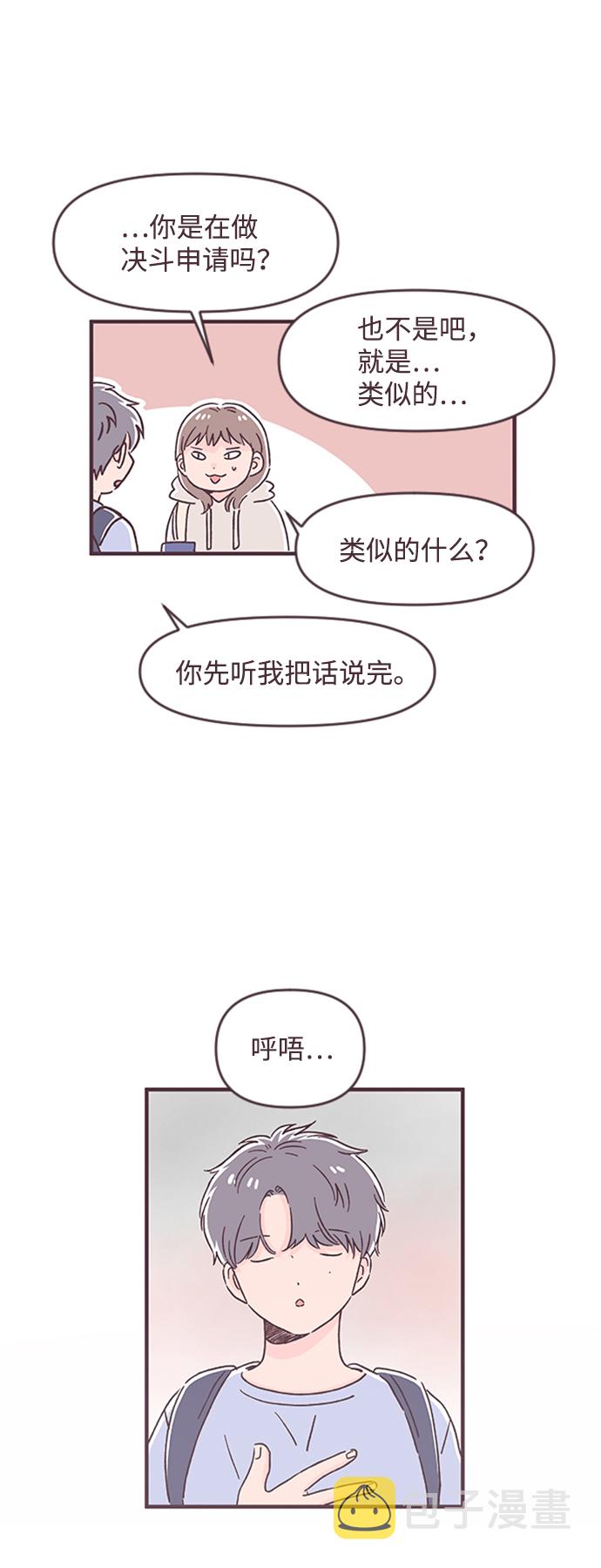 最终话61
