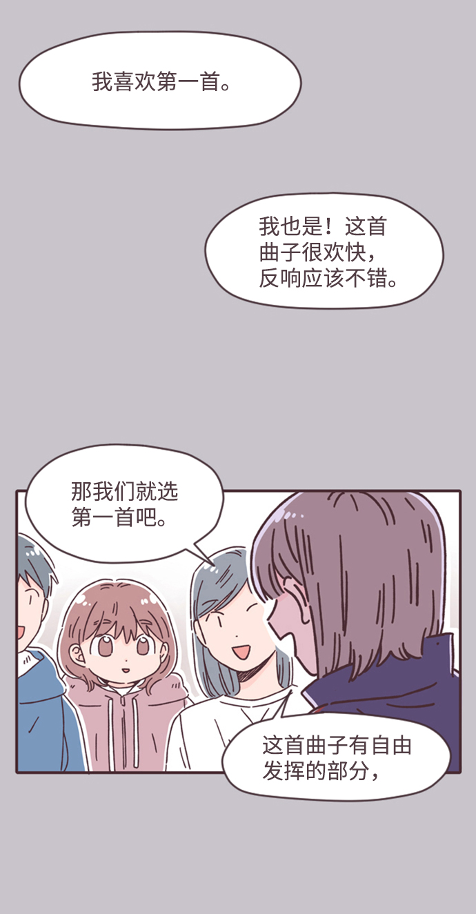 第15话23