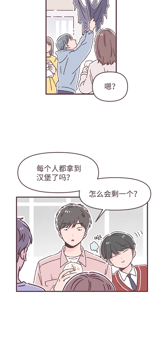 第51话2