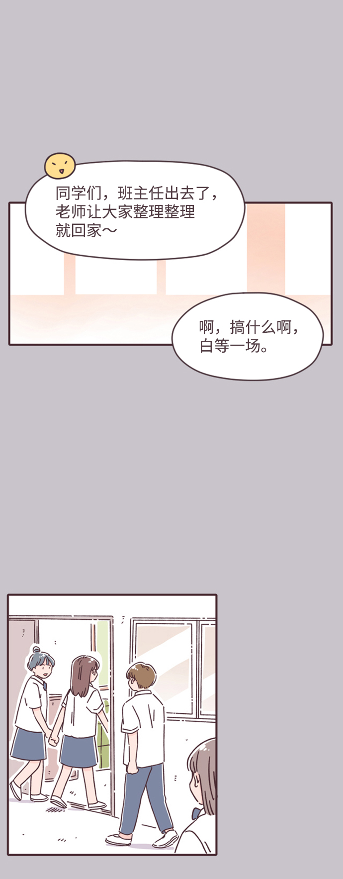 第20话38