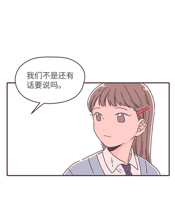 第25话55