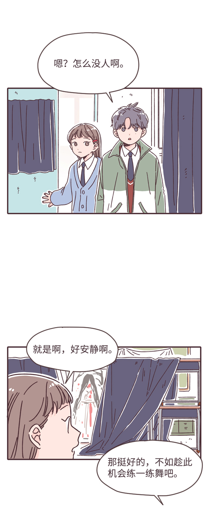 第21话34