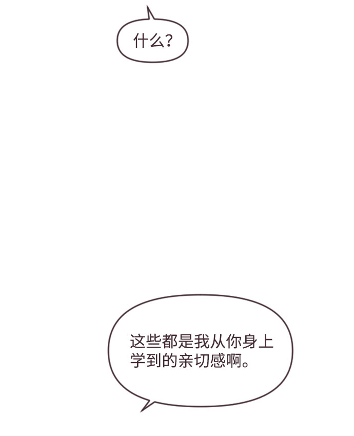 第45话34