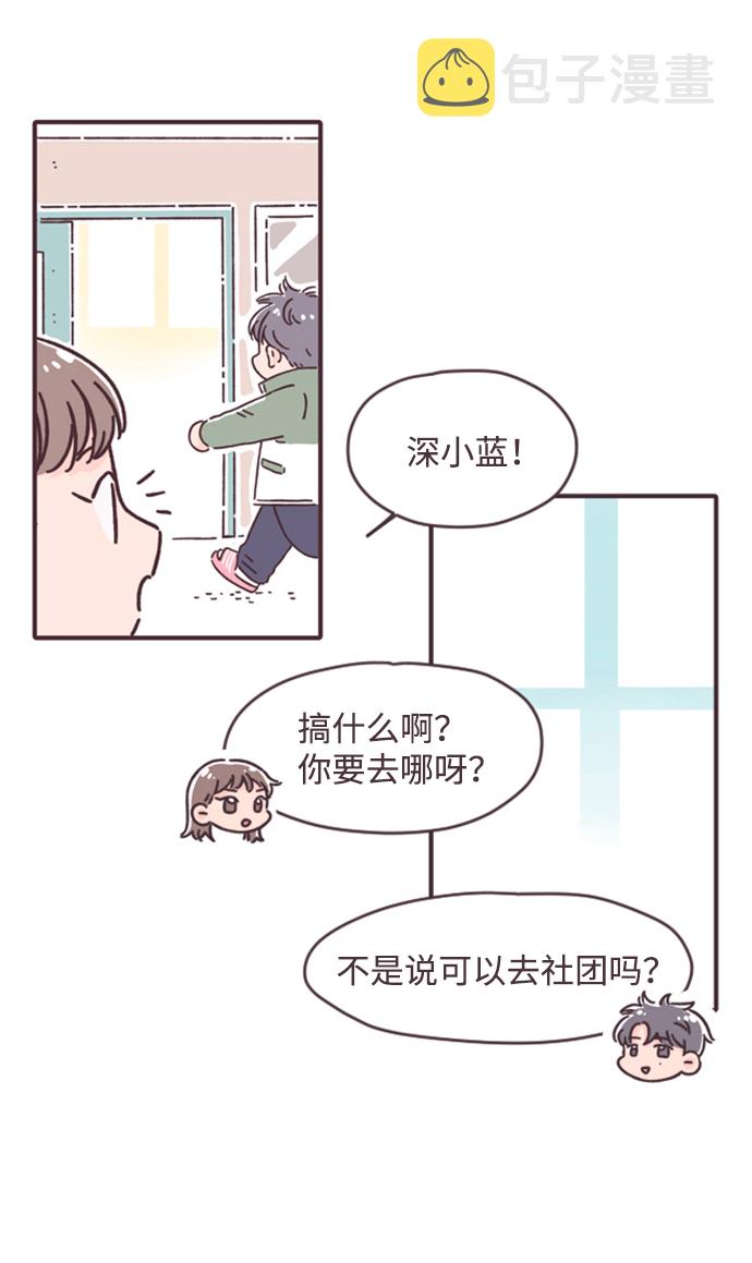 第3话37