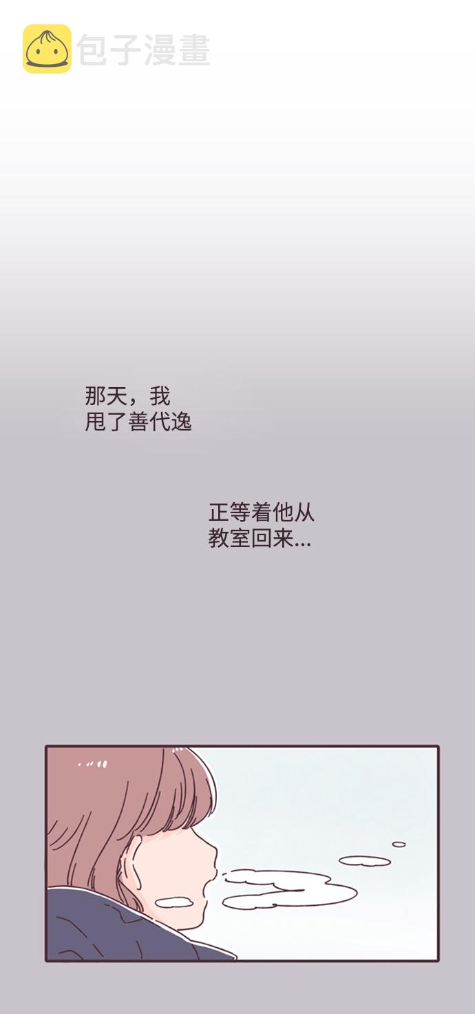 第23话38