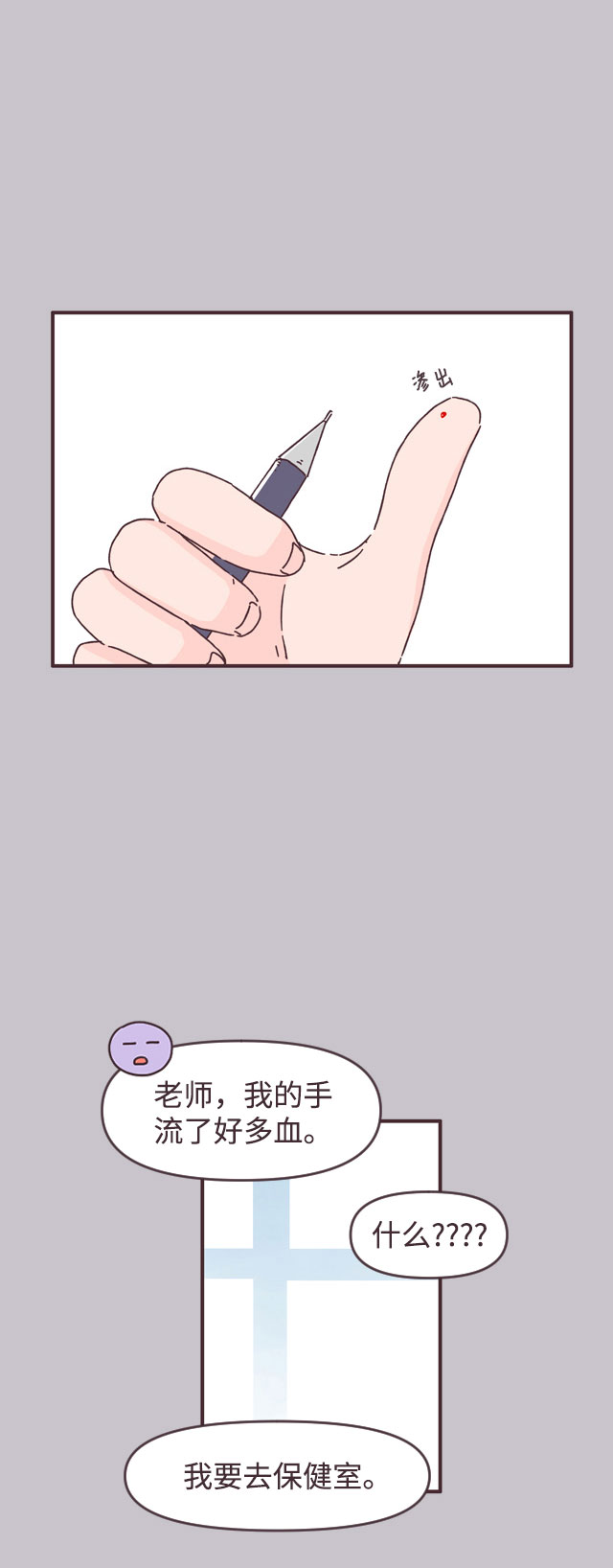 第41话50