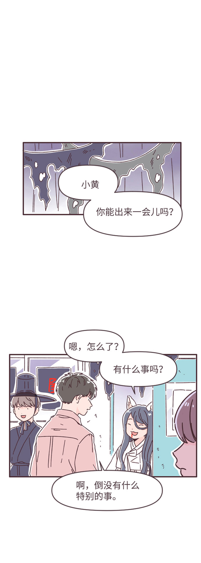 第40话30