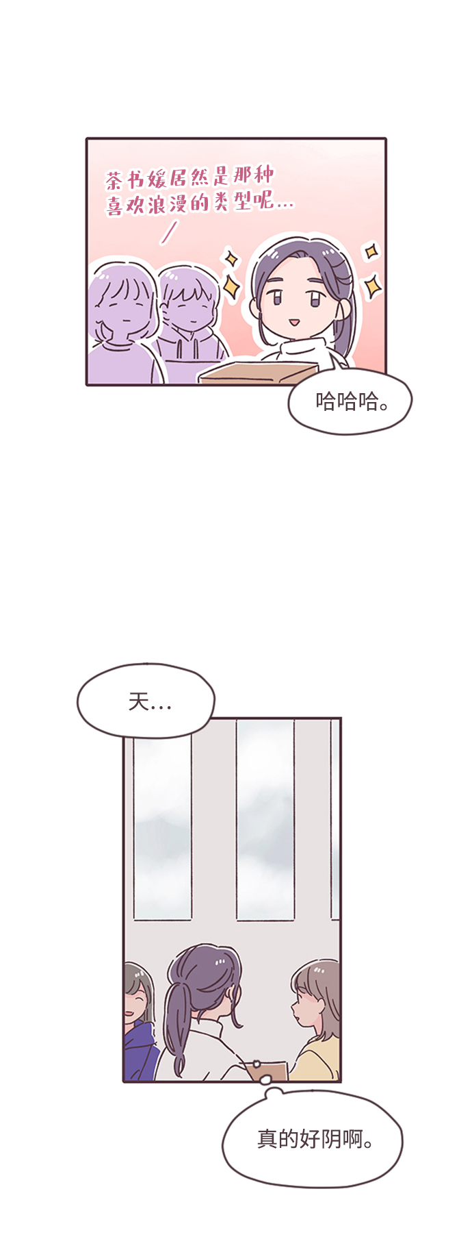 第27话34