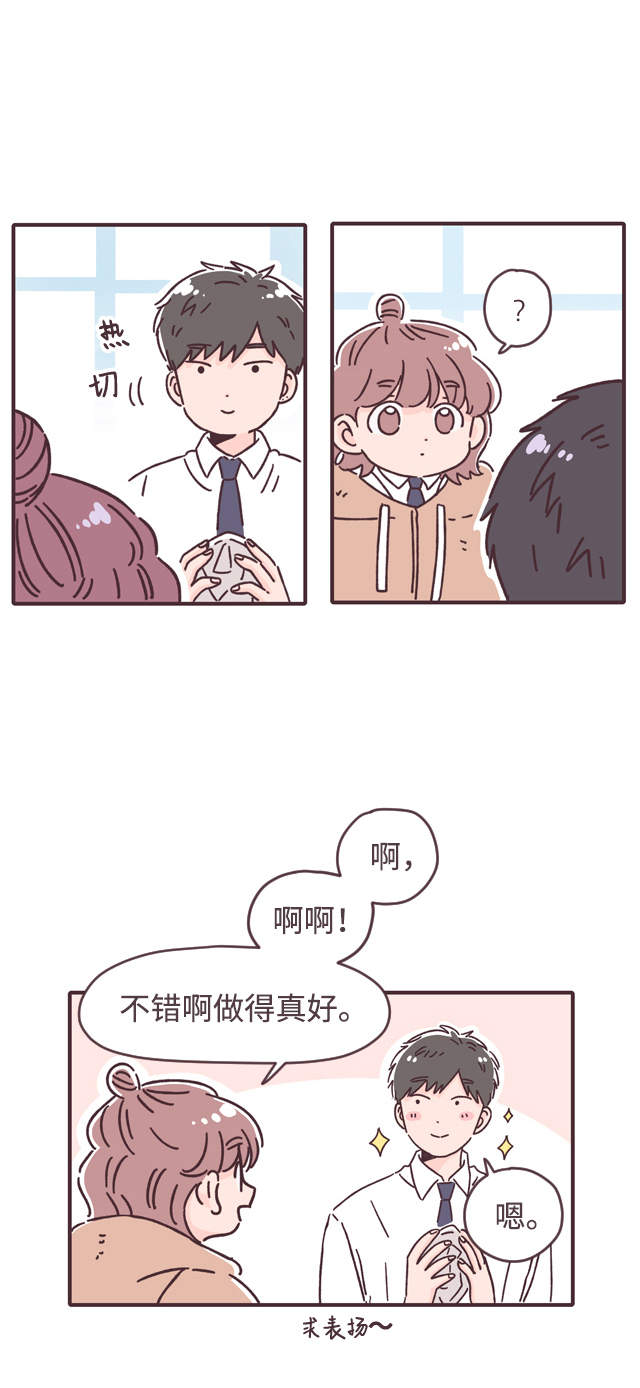 第10话33