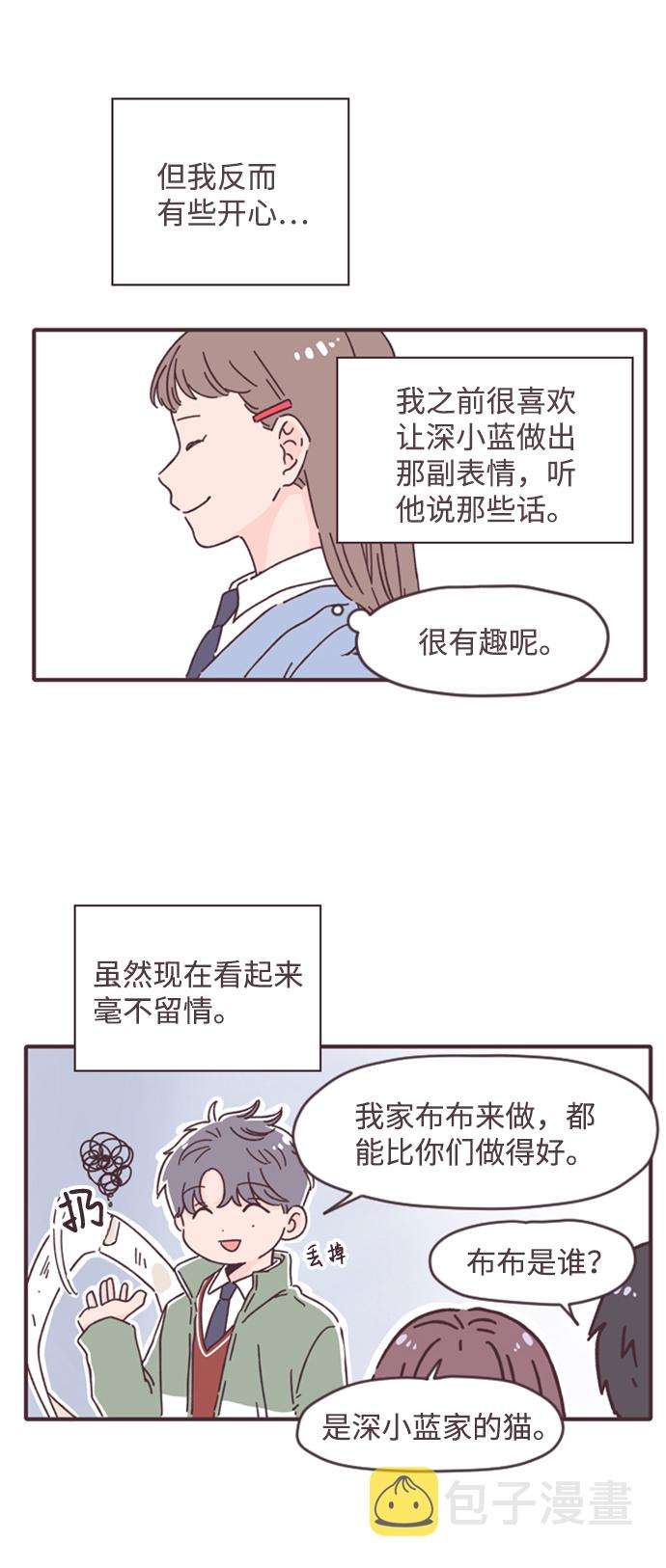 第7话14
