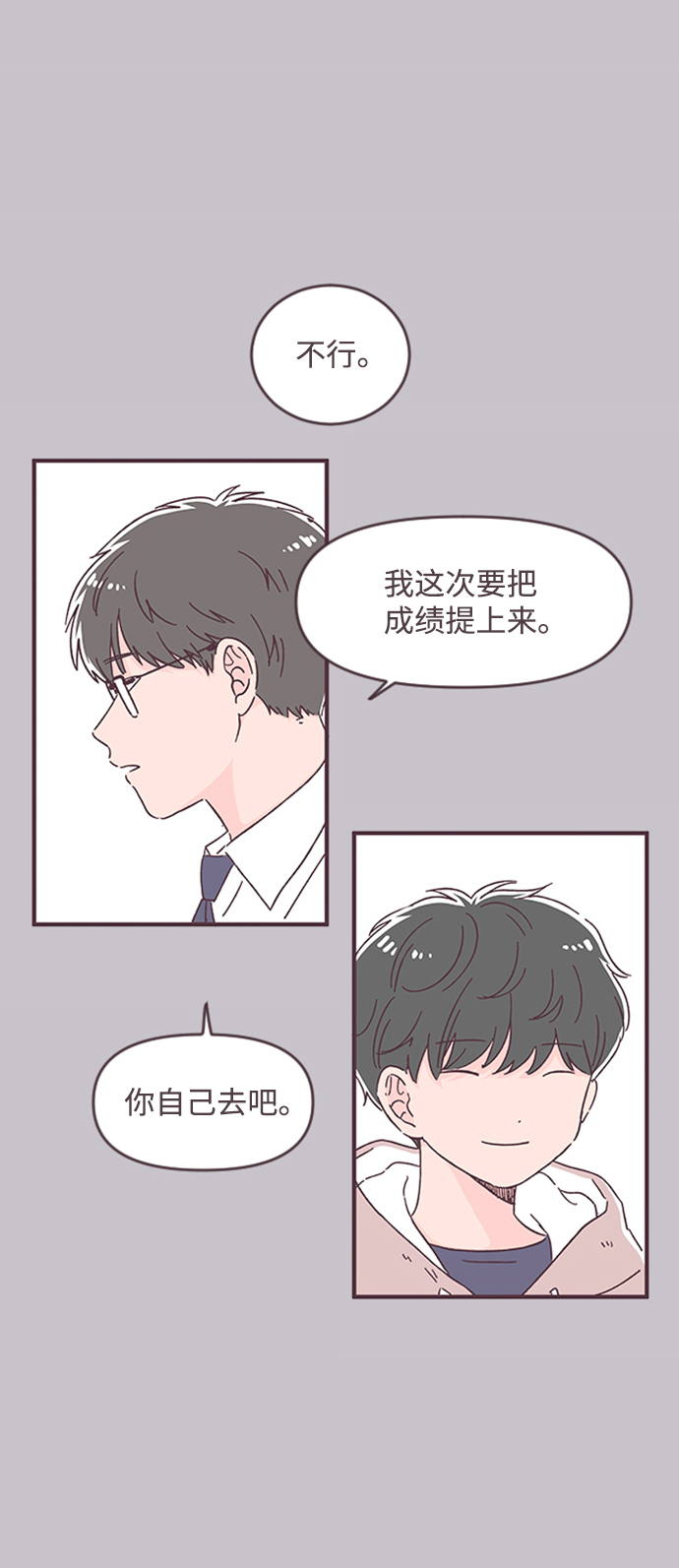 第31话42