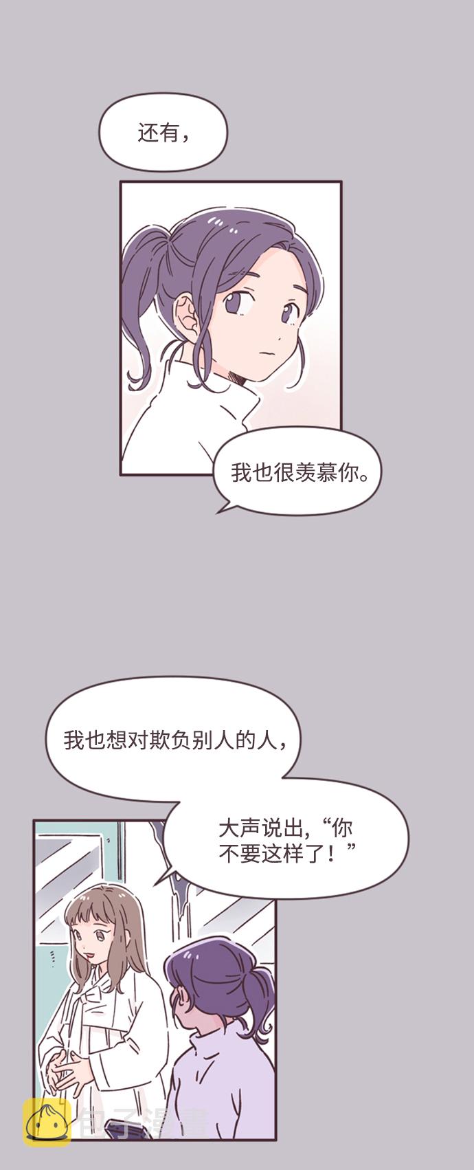 第46话31