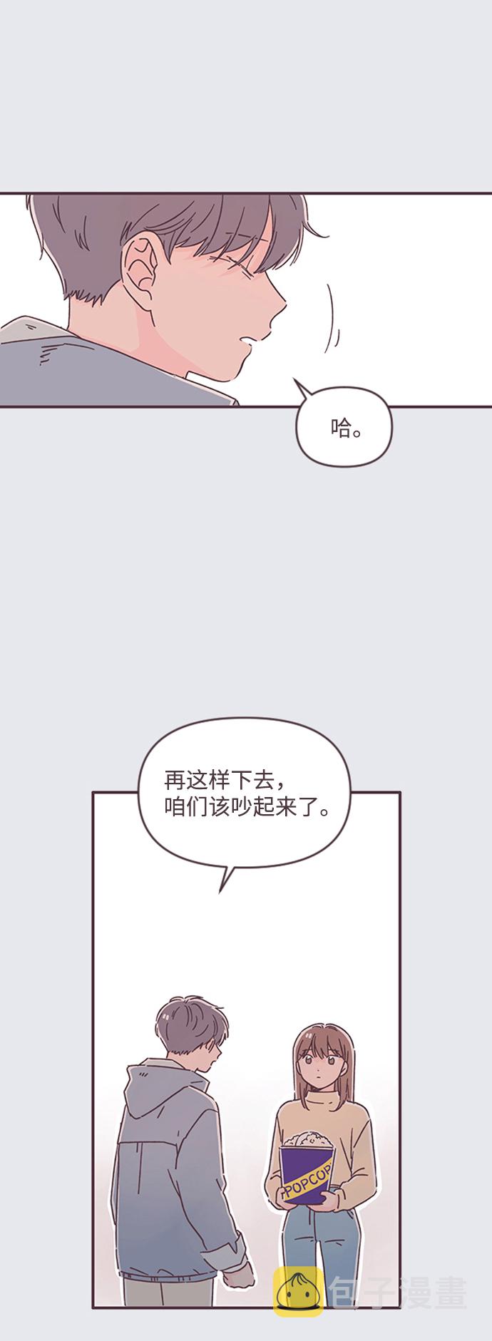 第50话28