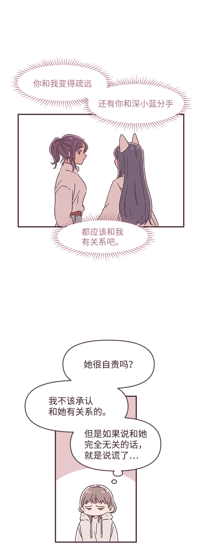 第43话3