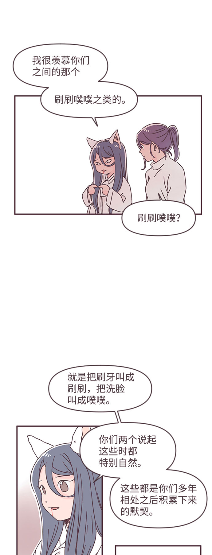 第42话30