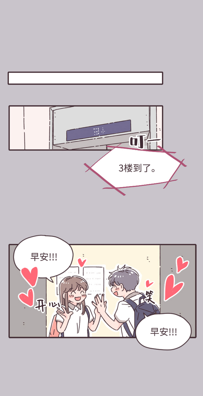 第4话11