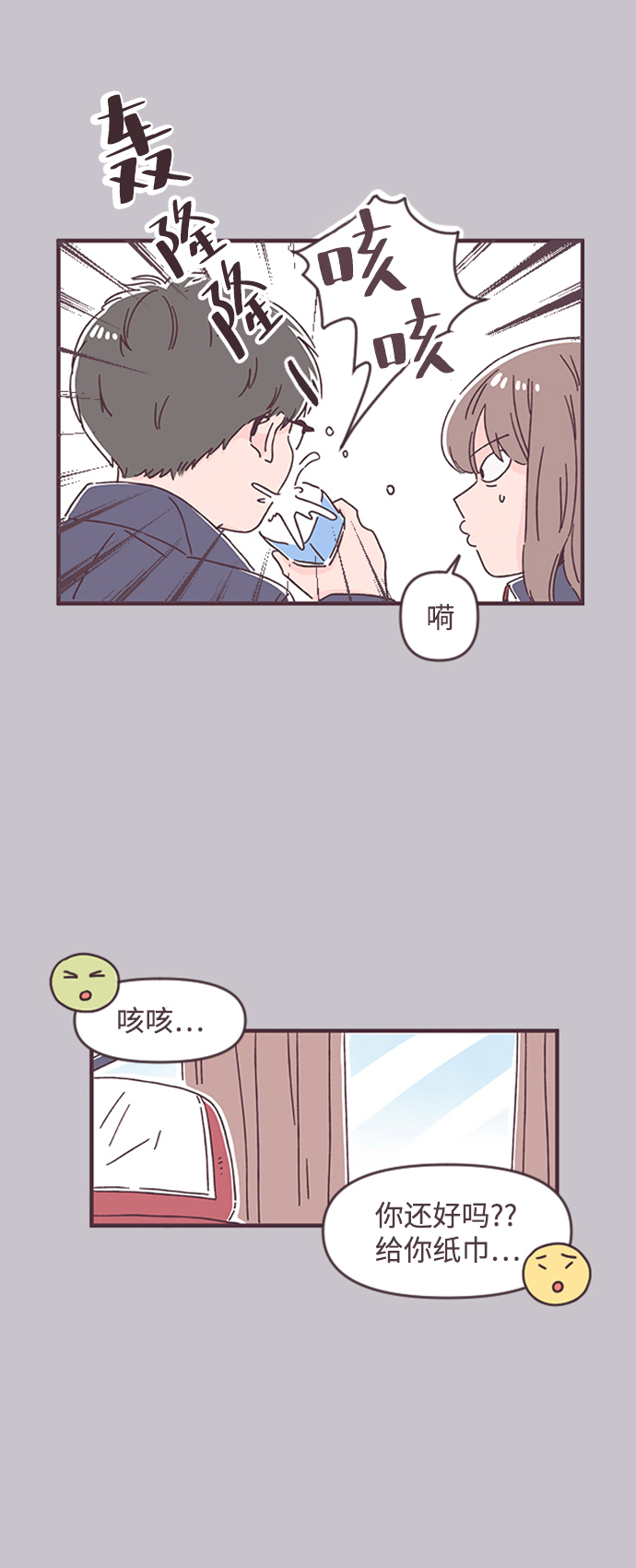 第32话43