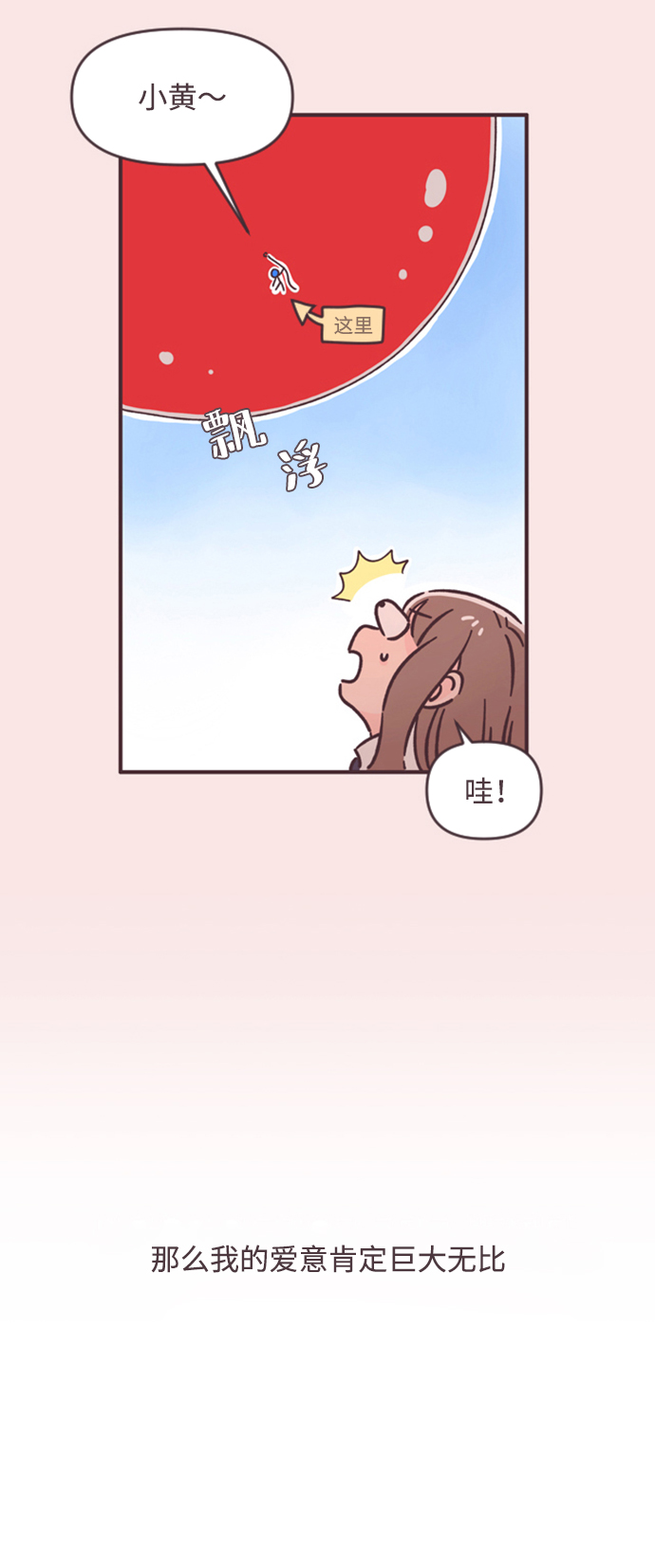 第48话30