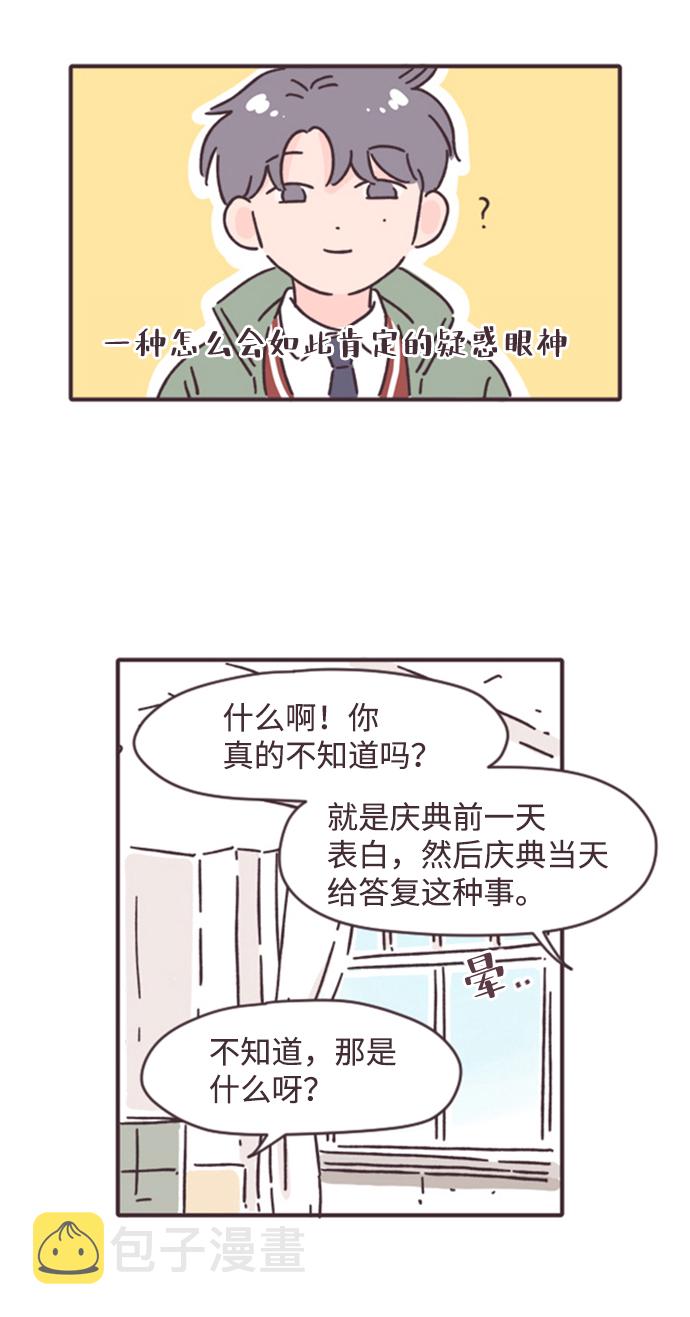 第3话25