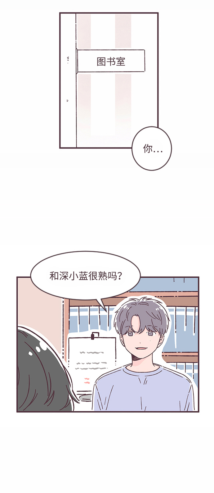 第31话2