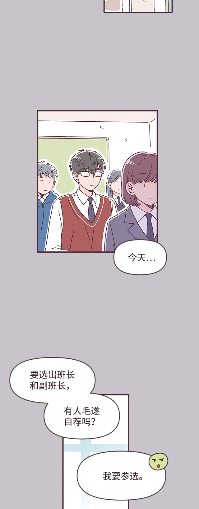 第31话53