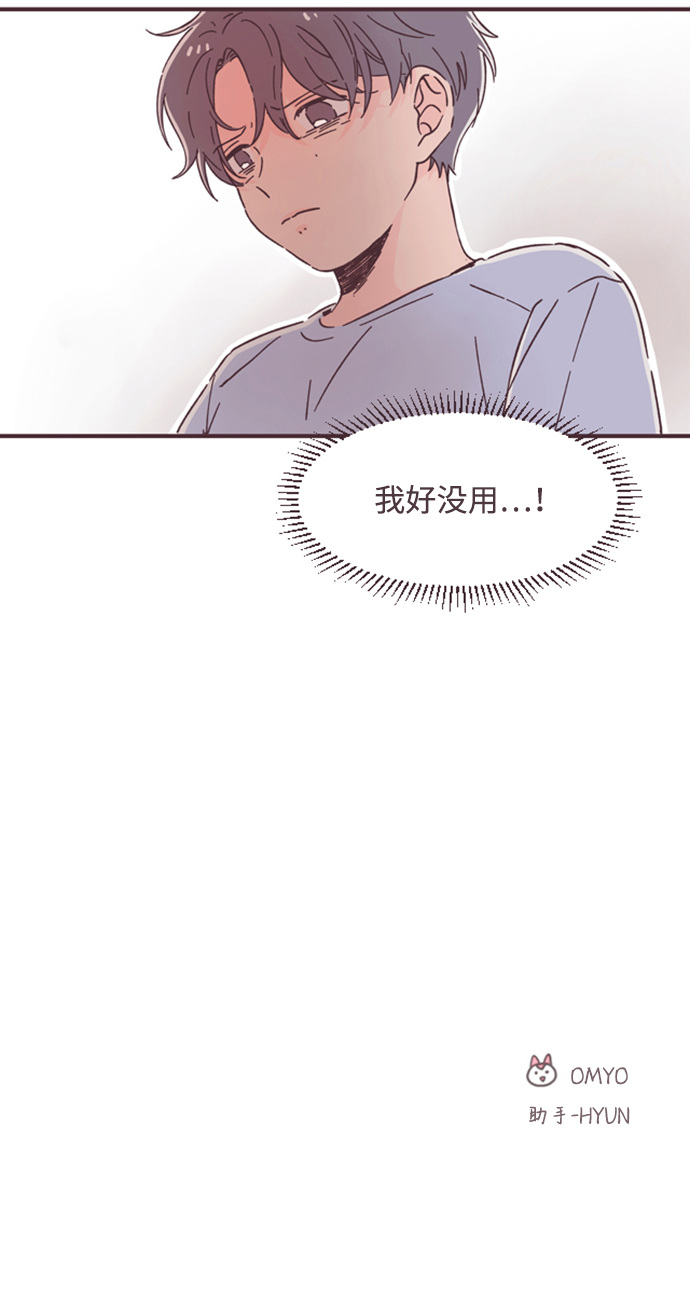 第47话55