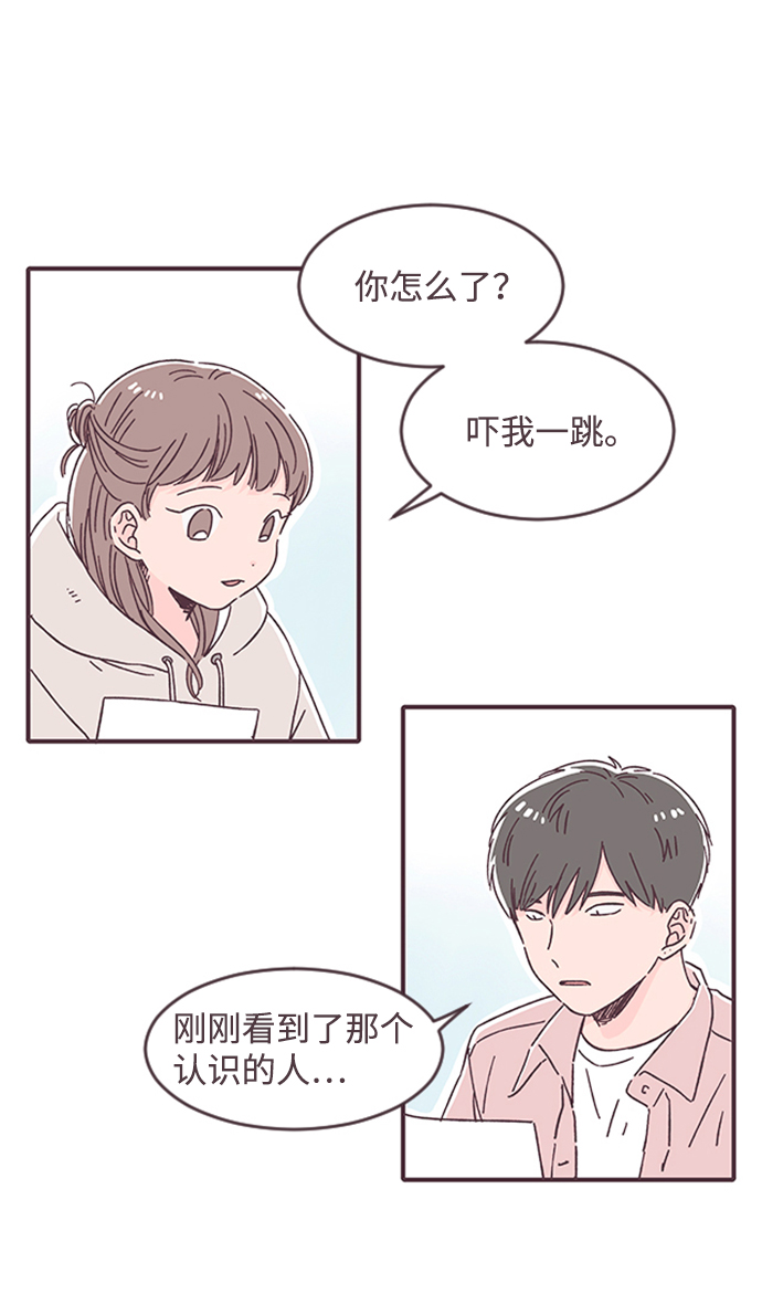第28话37