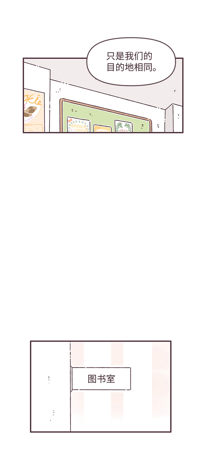 第37话7