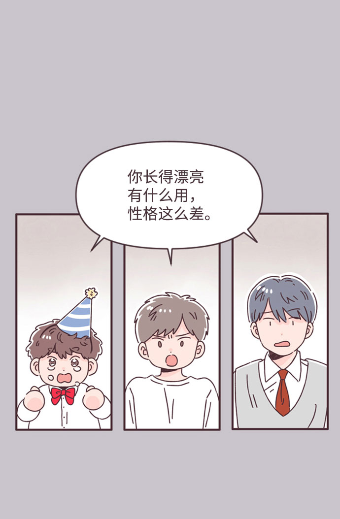 第41话15