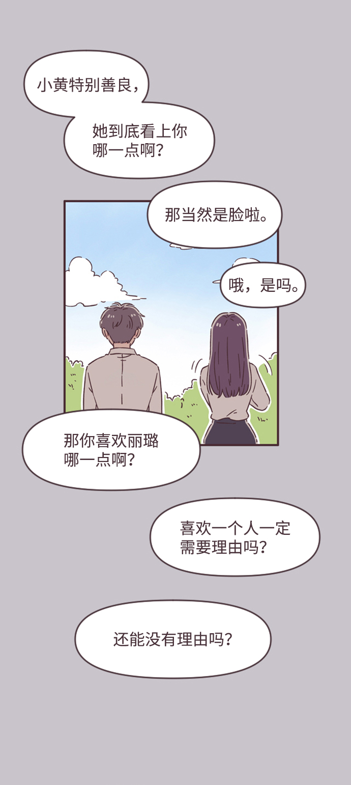 第47话39