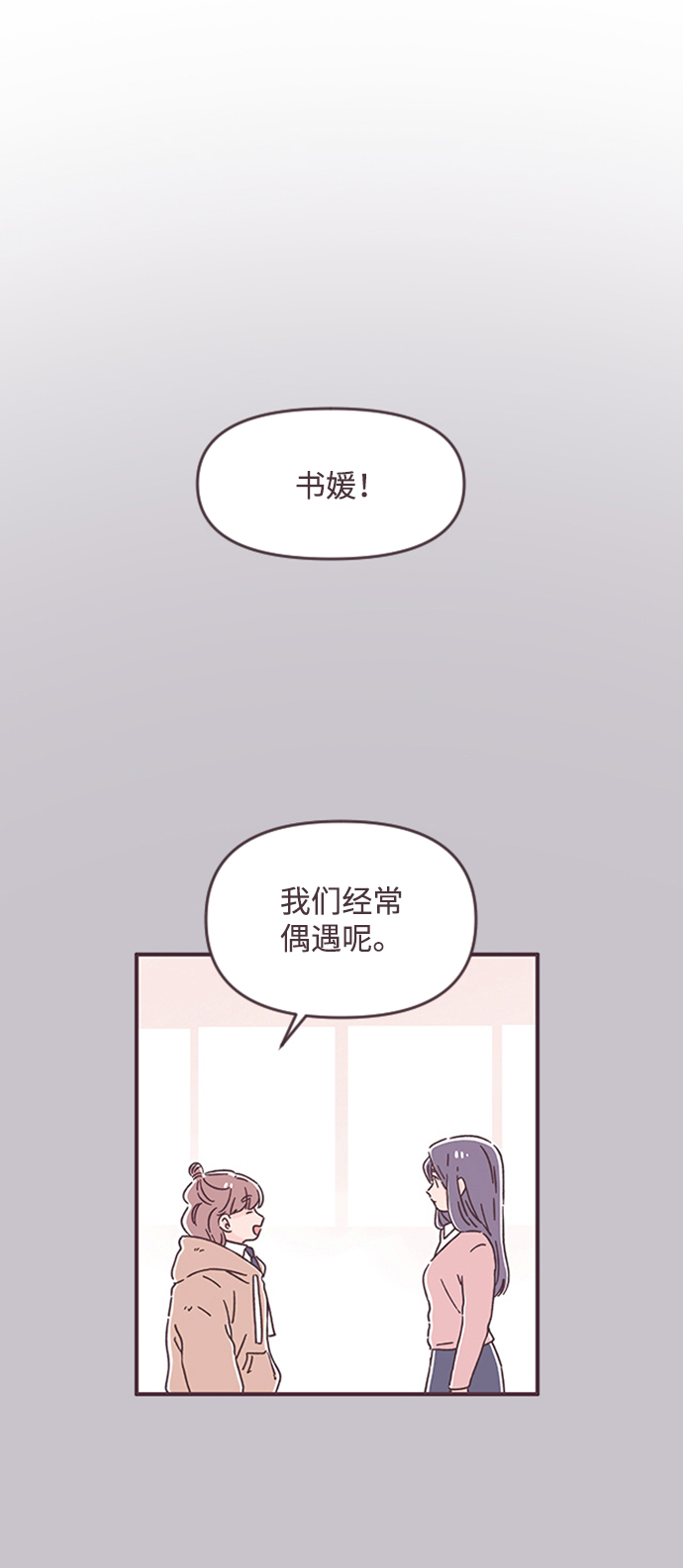 第43话34