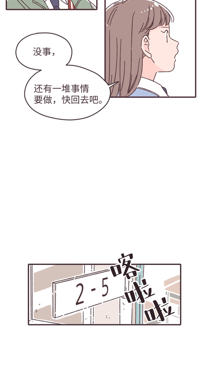 第20话9