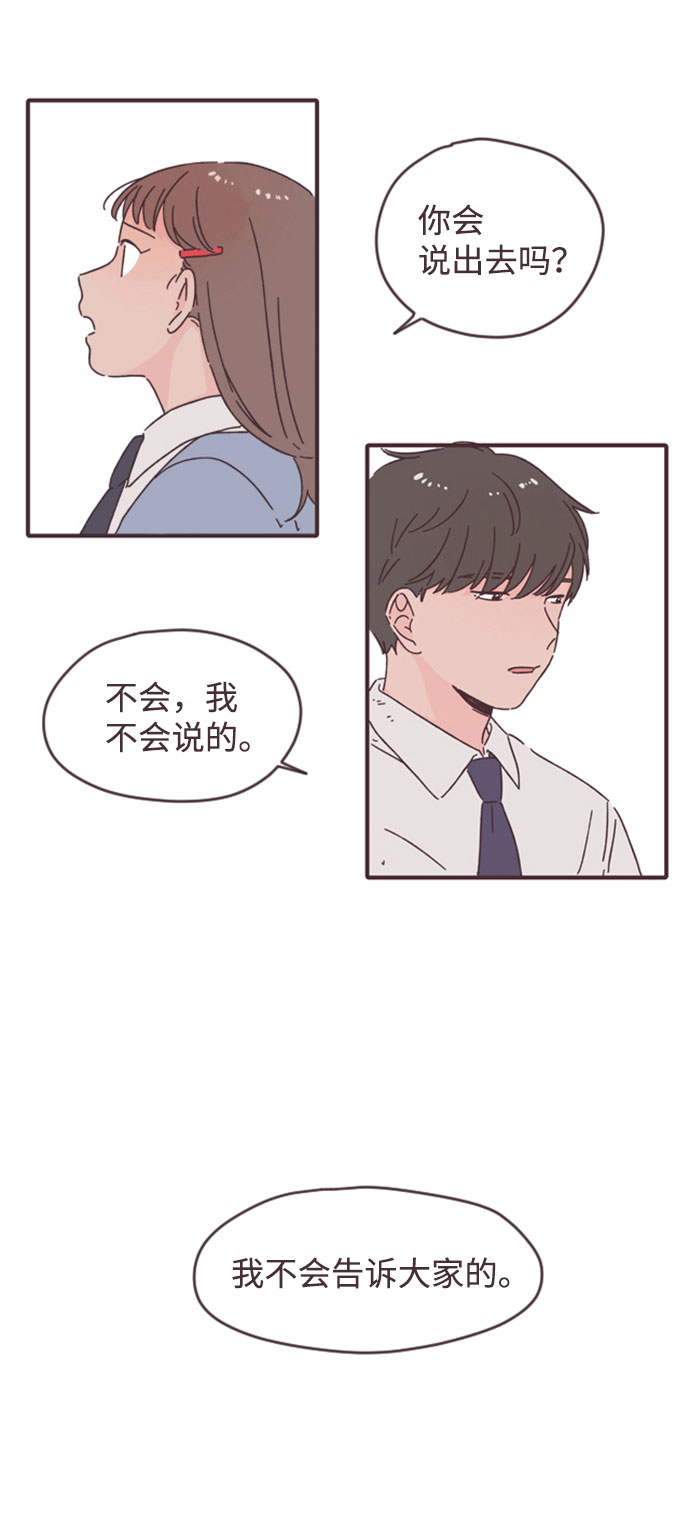 第3话7