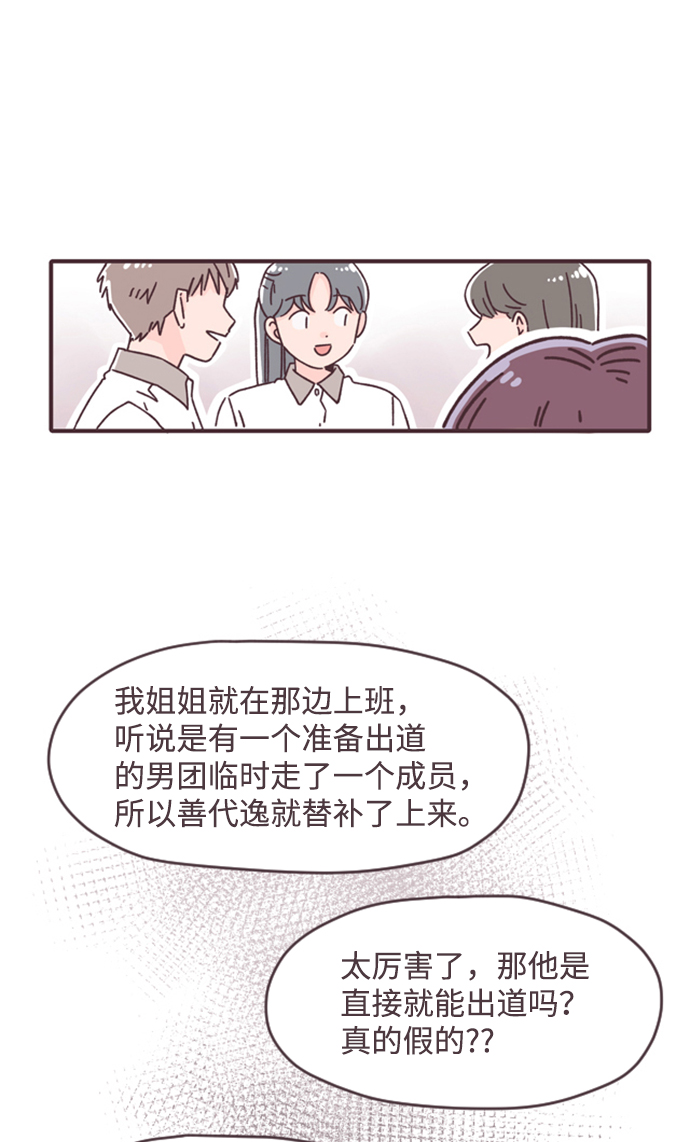 第14话42
