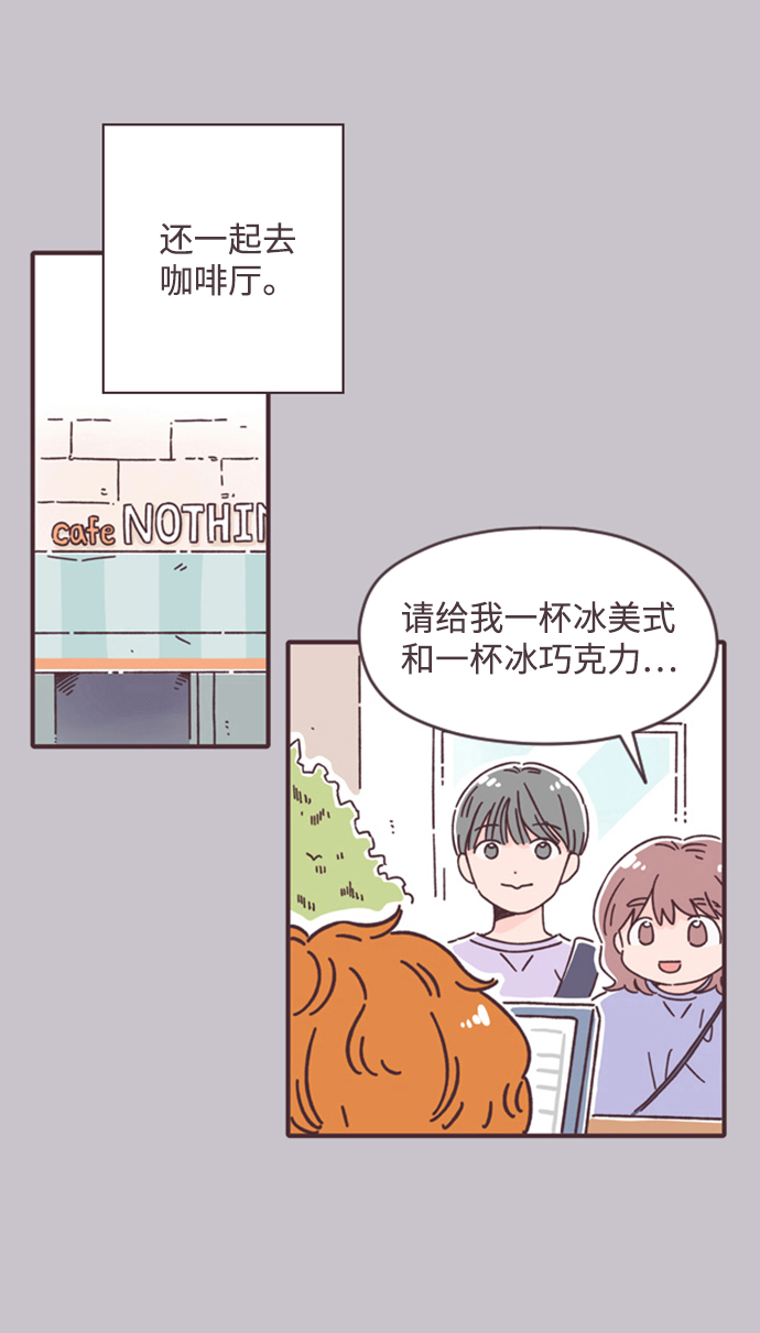 第15话12