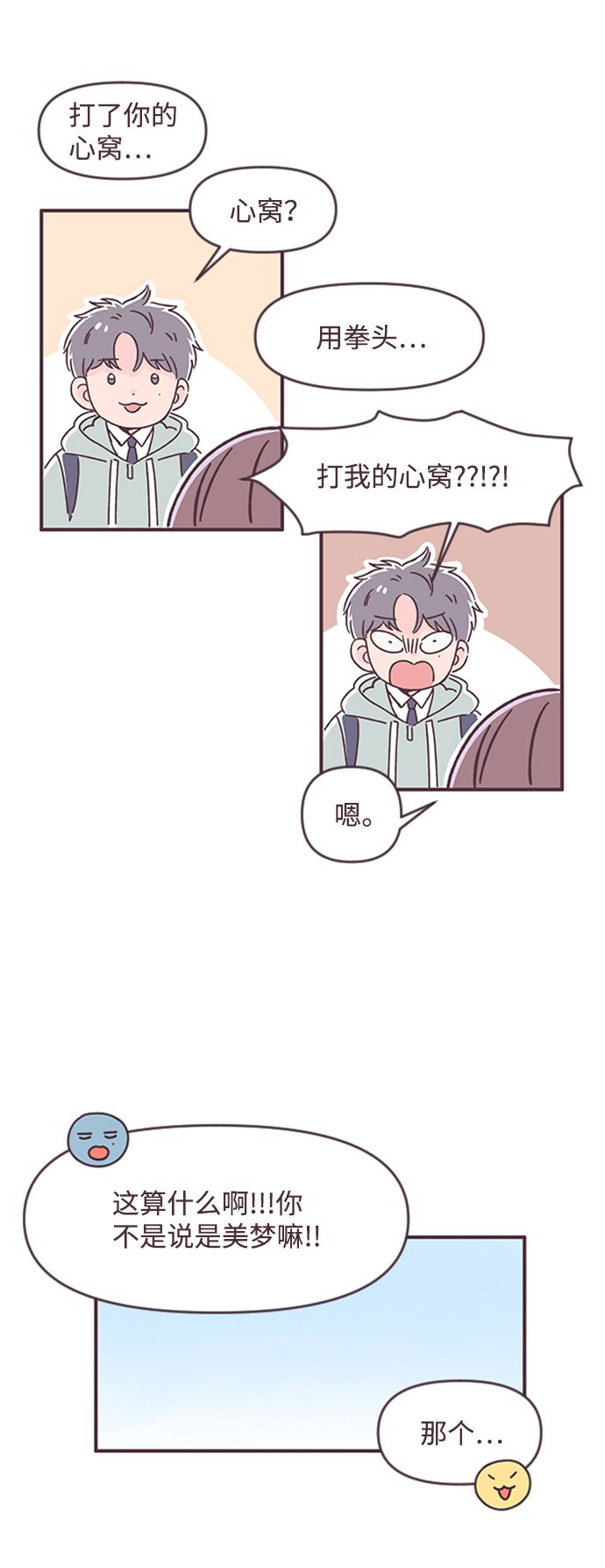 最终话78